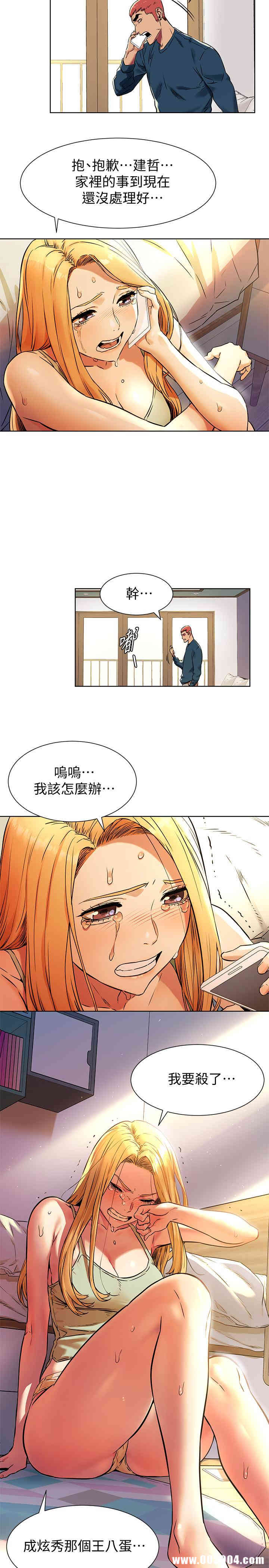 冲突