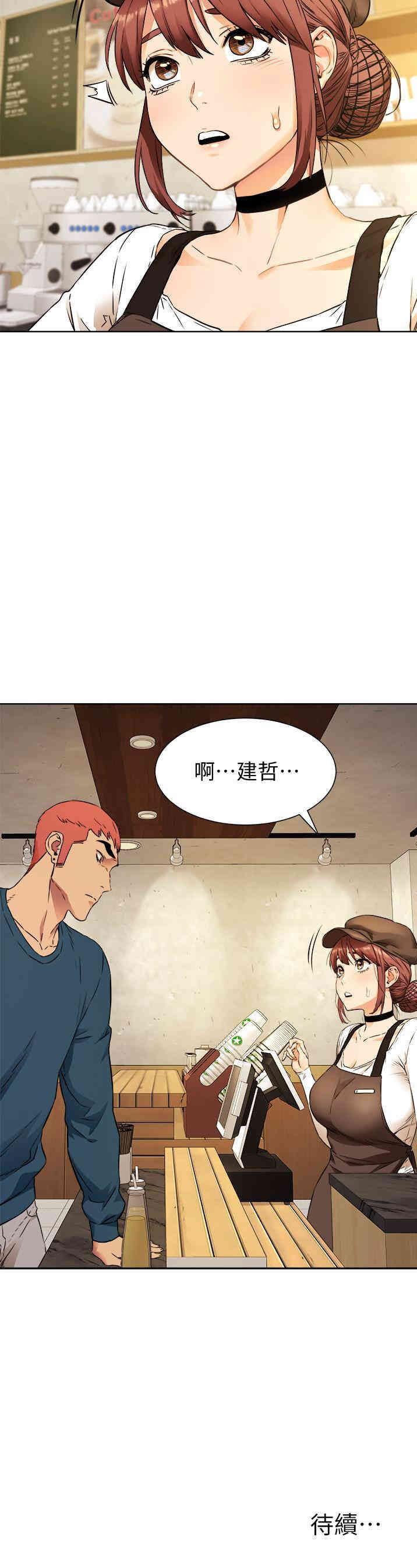 冲突