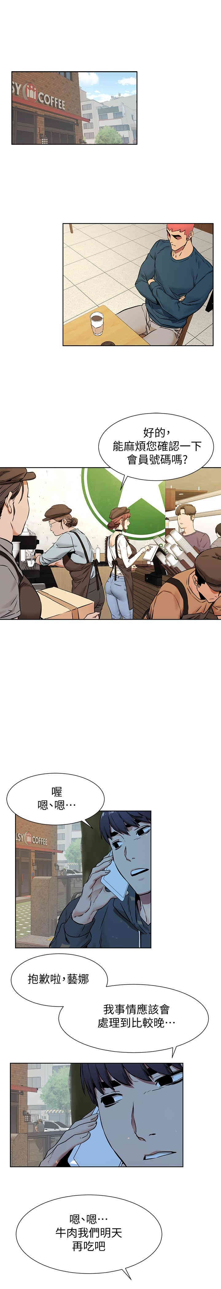 冲突