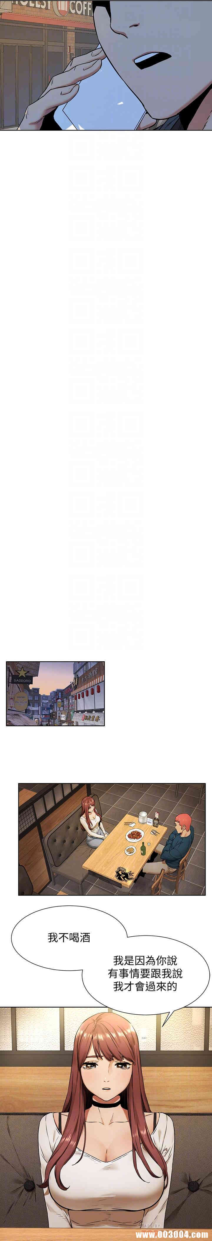 冲突