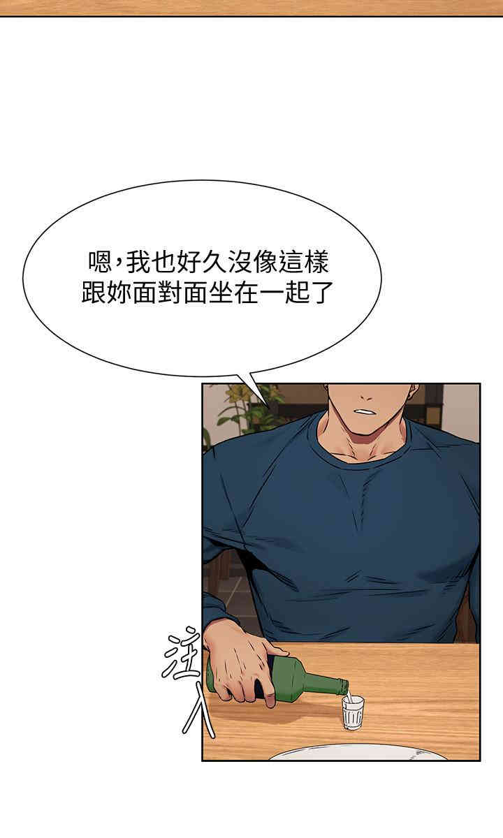 冲突
