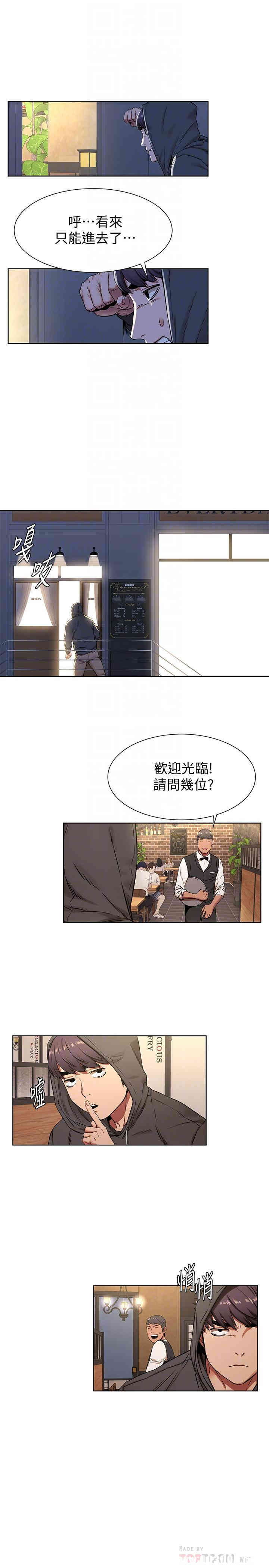 冲突
