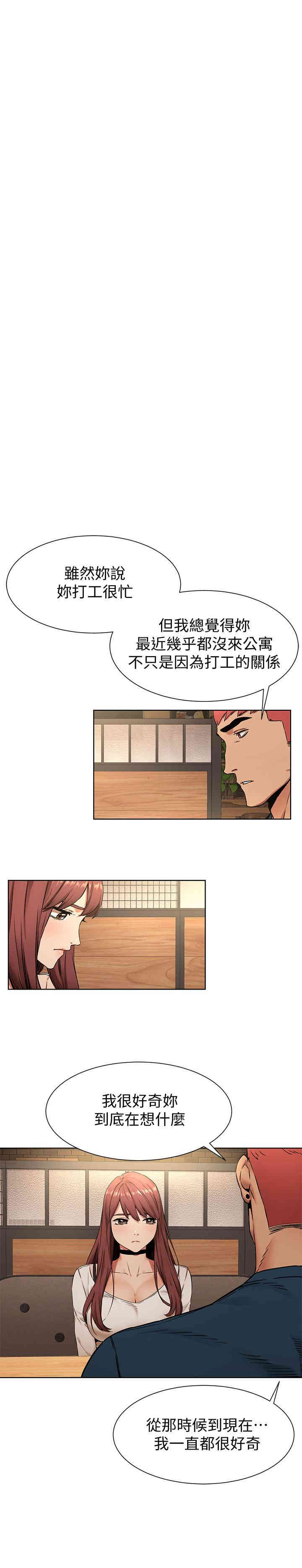 冲突