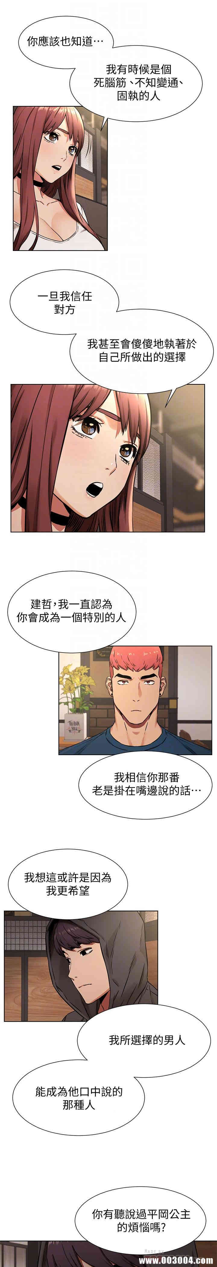 冲突