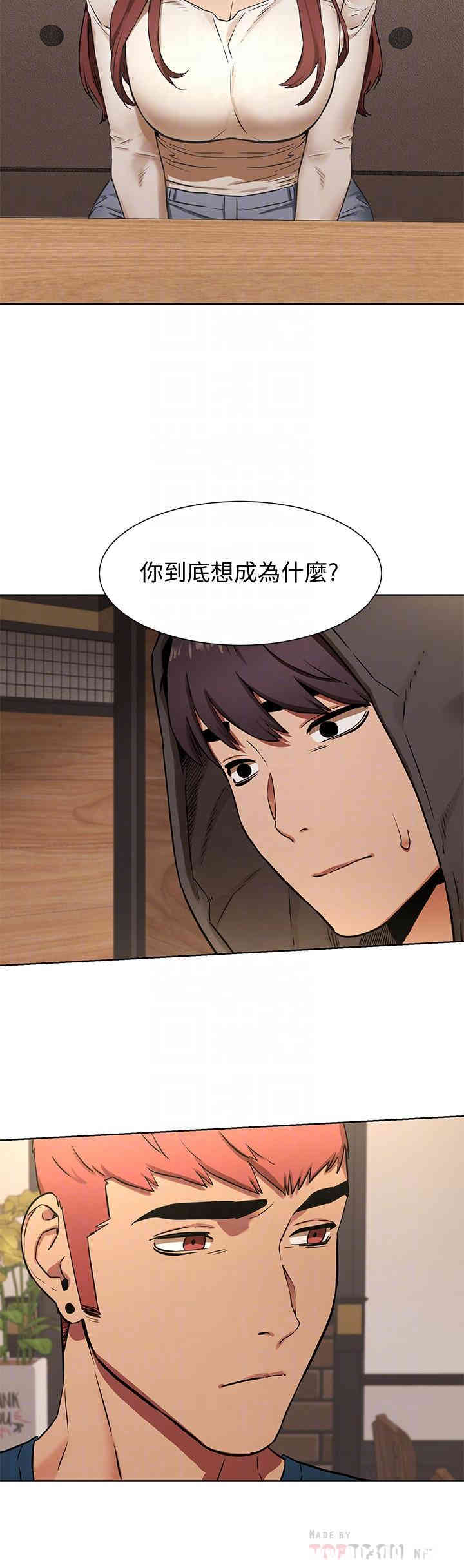 冲突