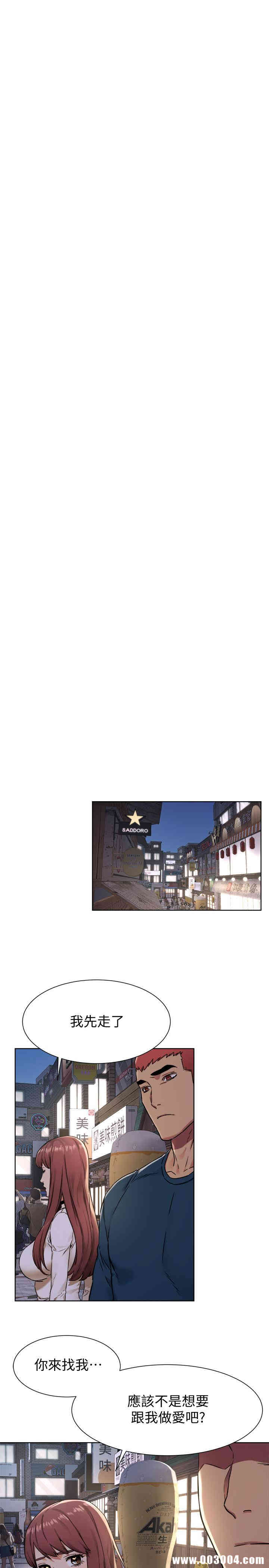 冲突