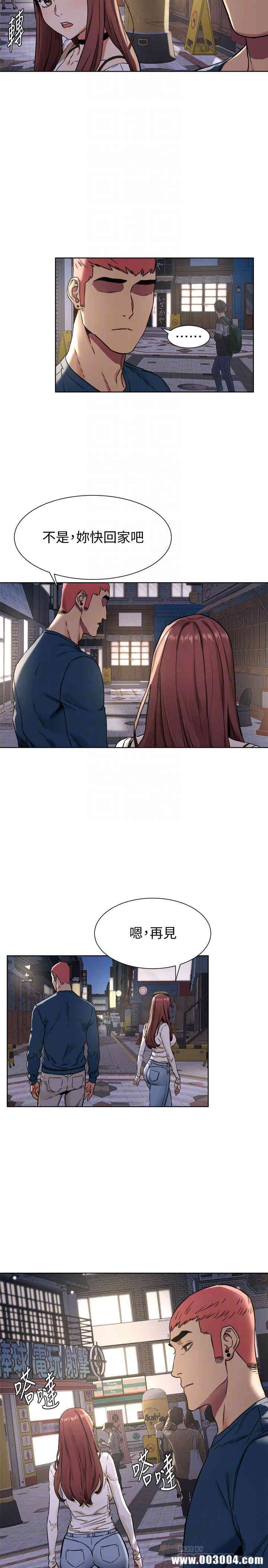 冲突
