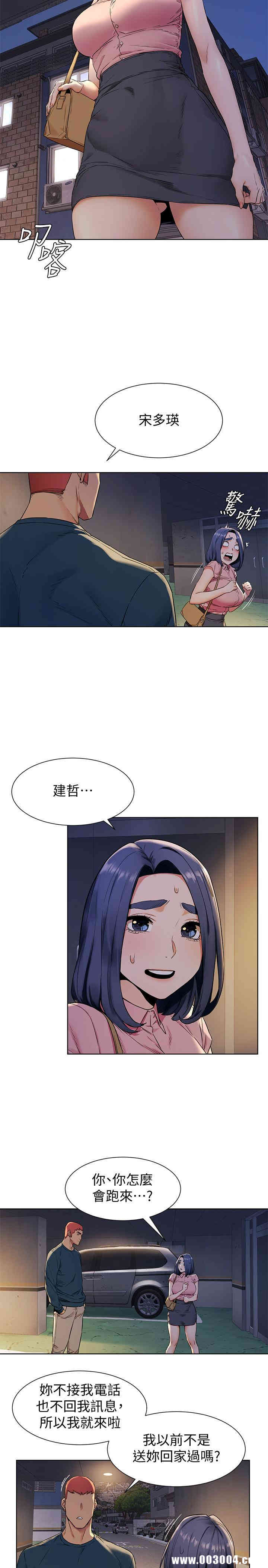 冲突