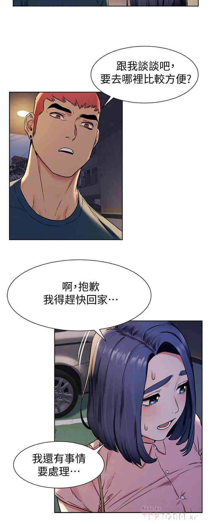 冲突