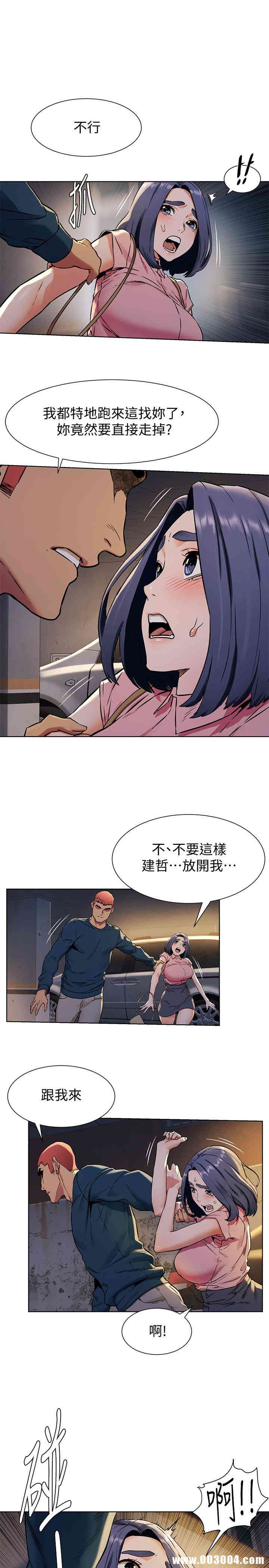 冲突