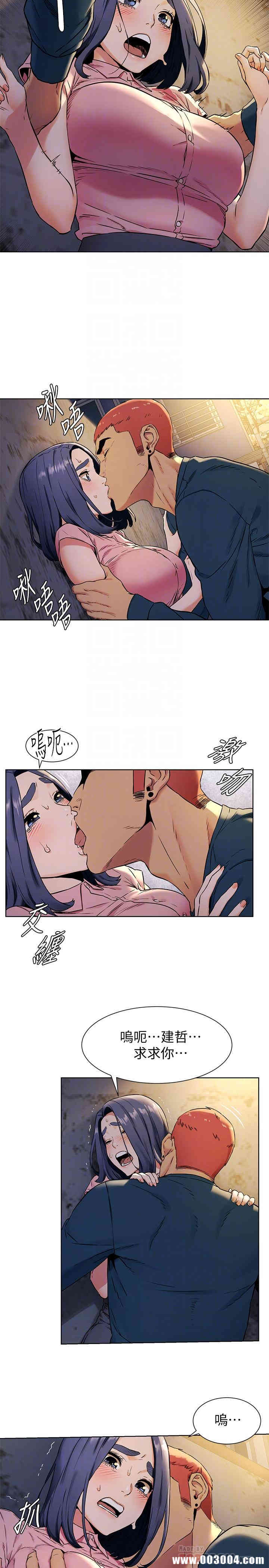 冲突