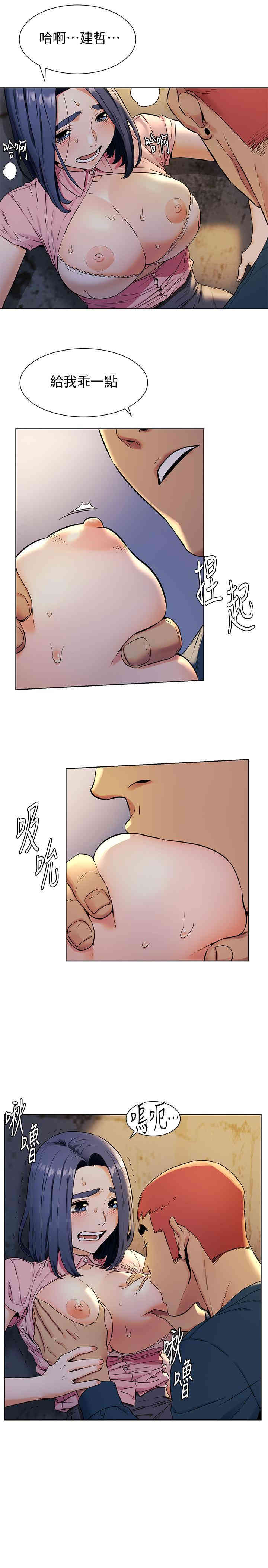 冲突