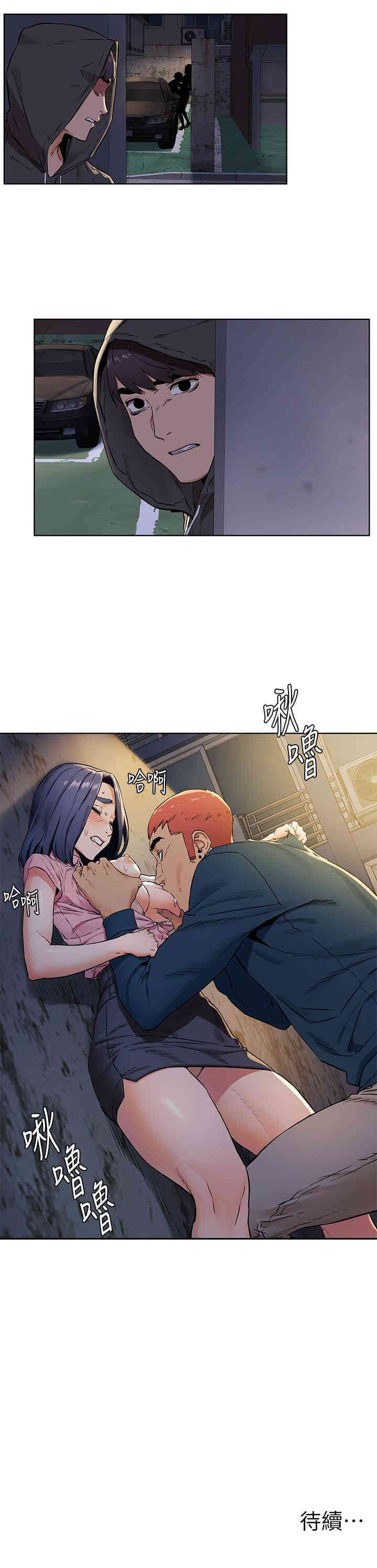 冲突