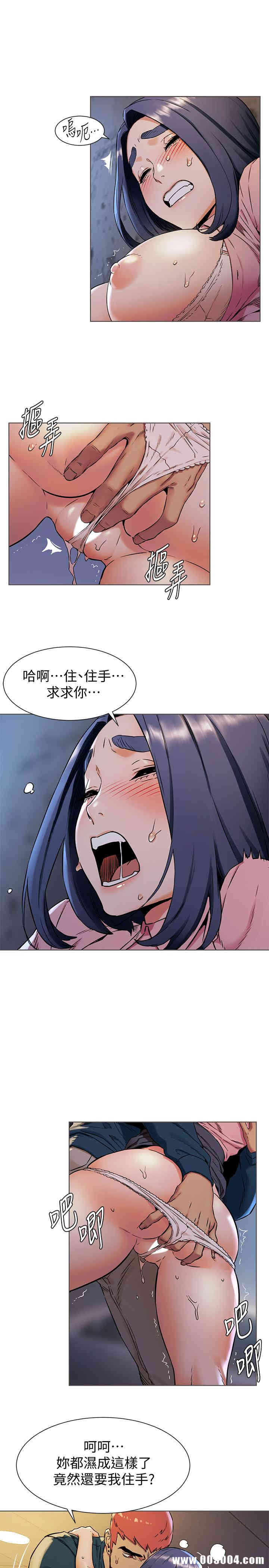 冲突