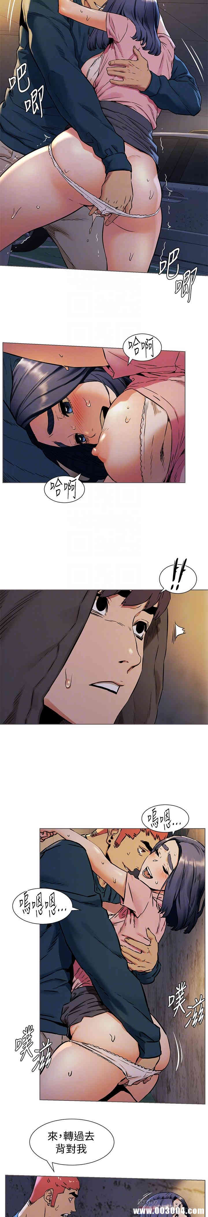 冲突