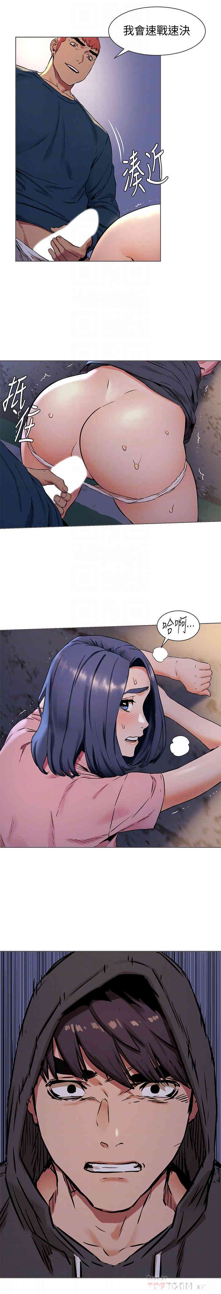 冲突