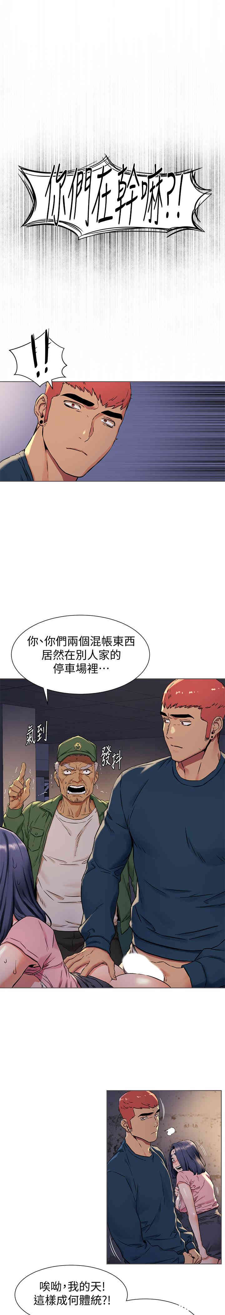 冲突