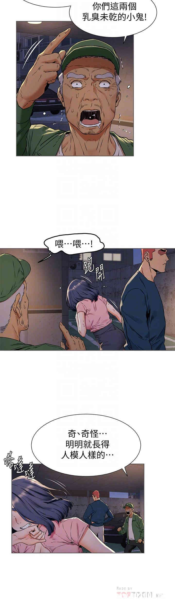 冲突