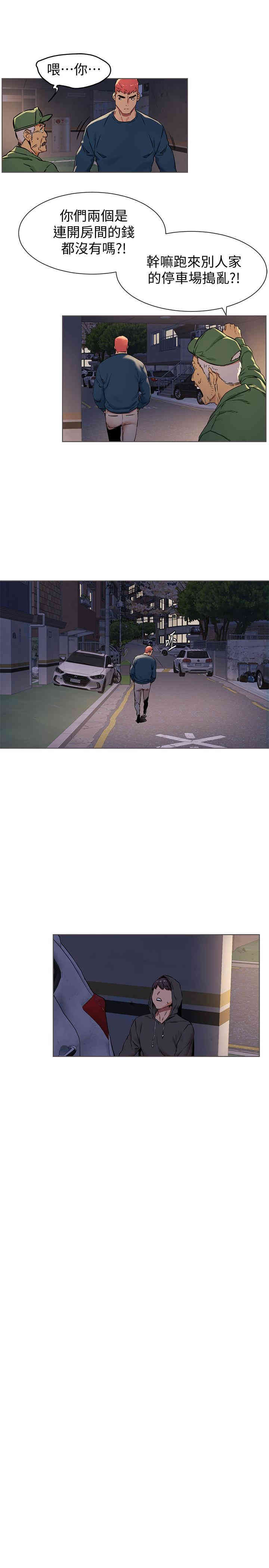 冲突