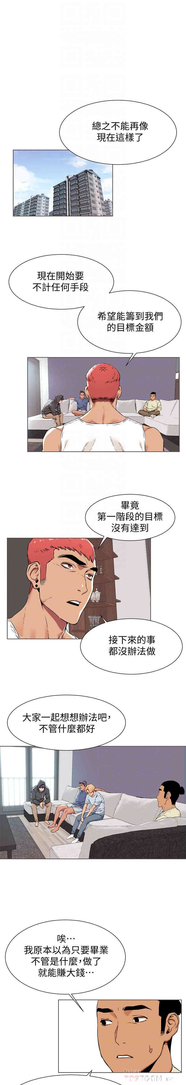 冲突