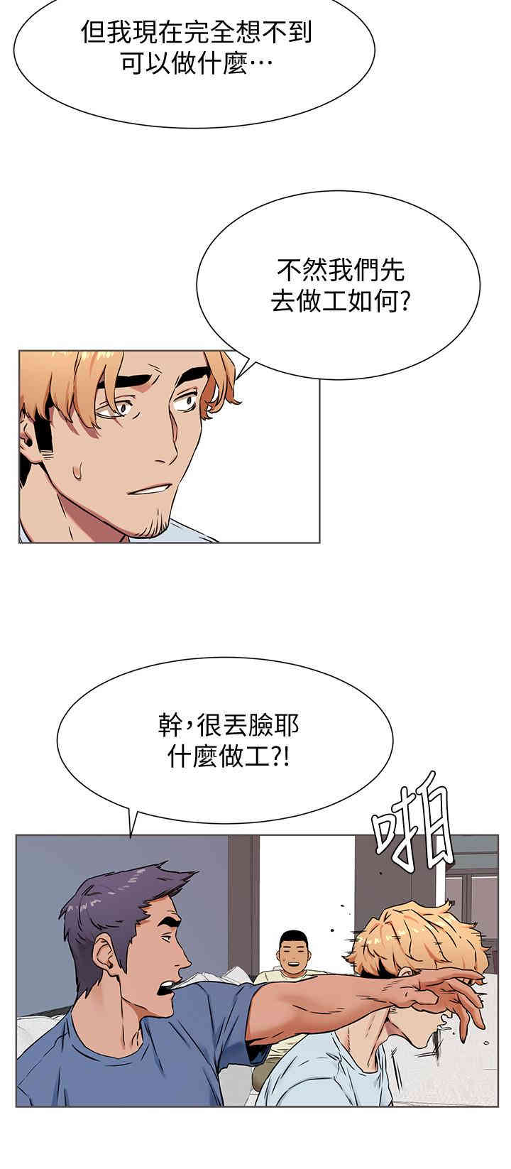 冲突