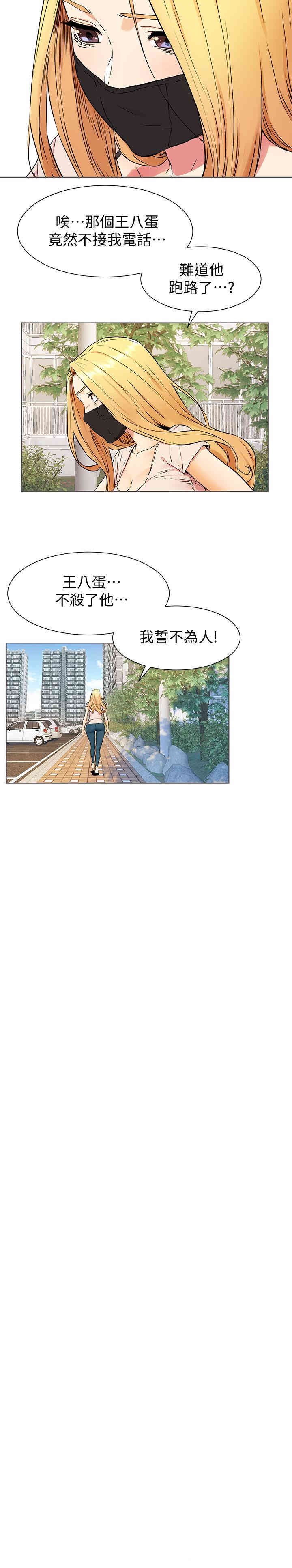 冲突