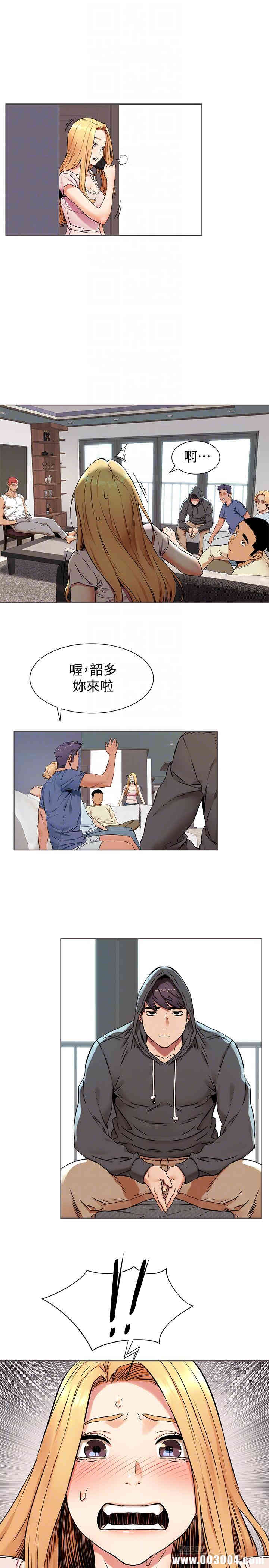 冲突