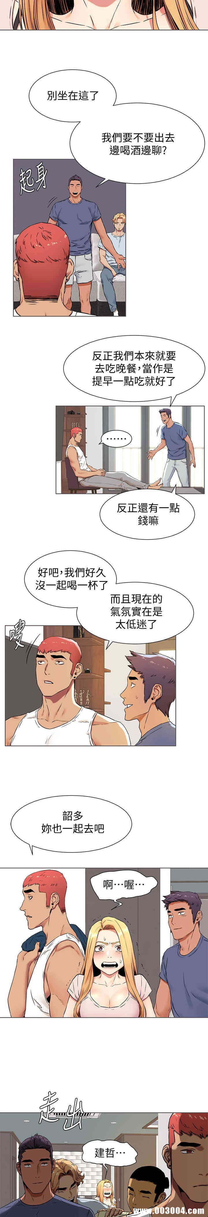 冲突
