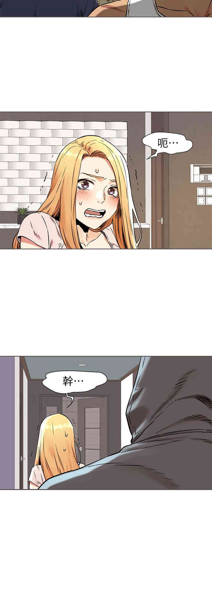 冲突