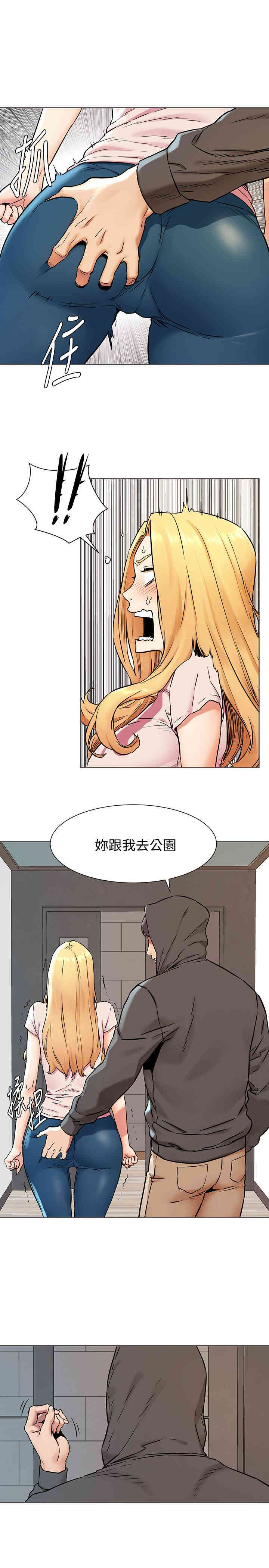 冲突