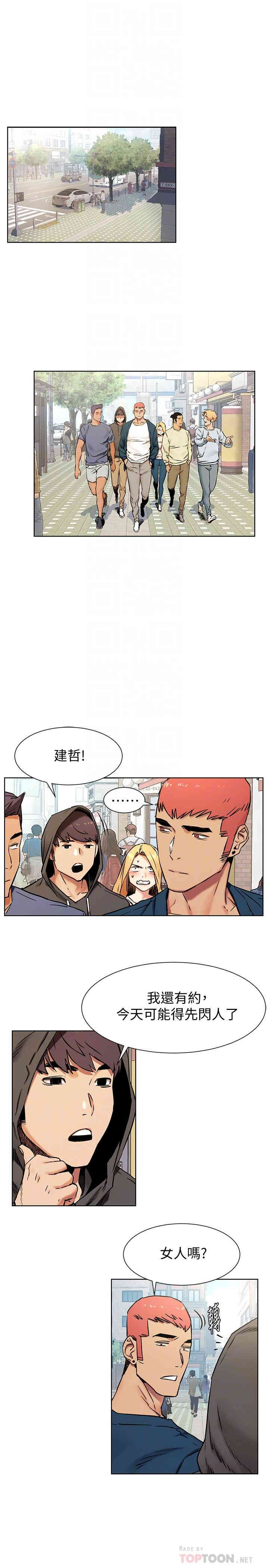 冲突