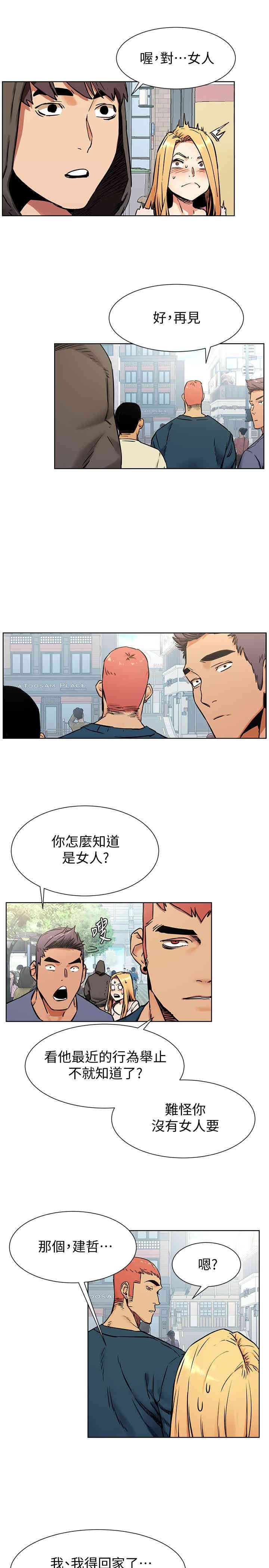 冲突