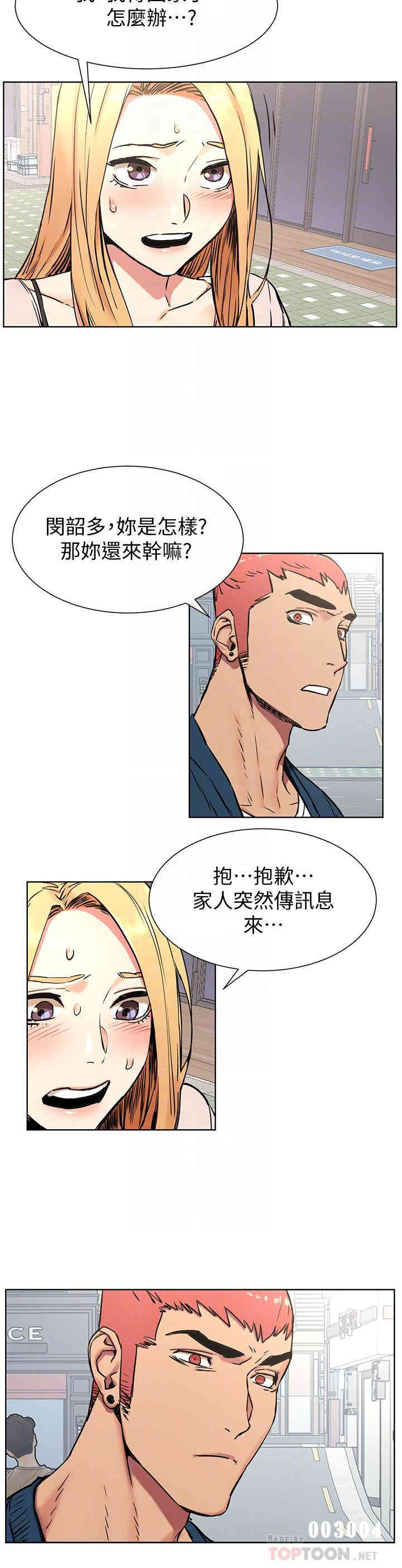 冲突