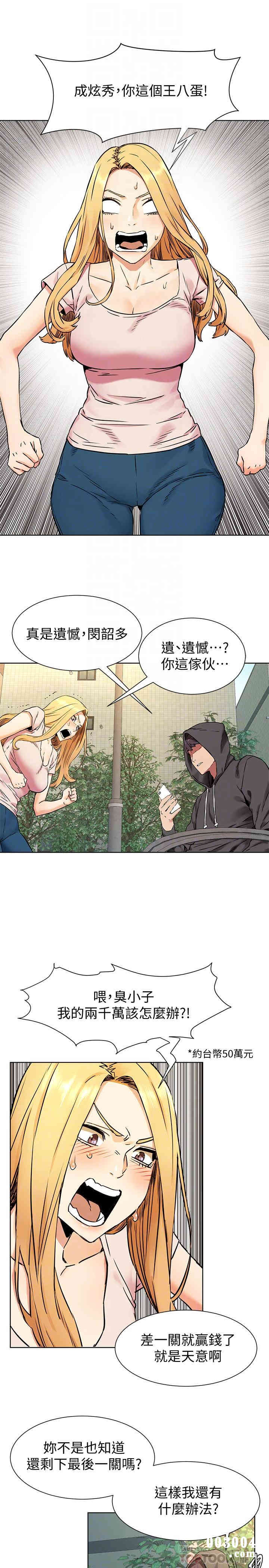 冲突