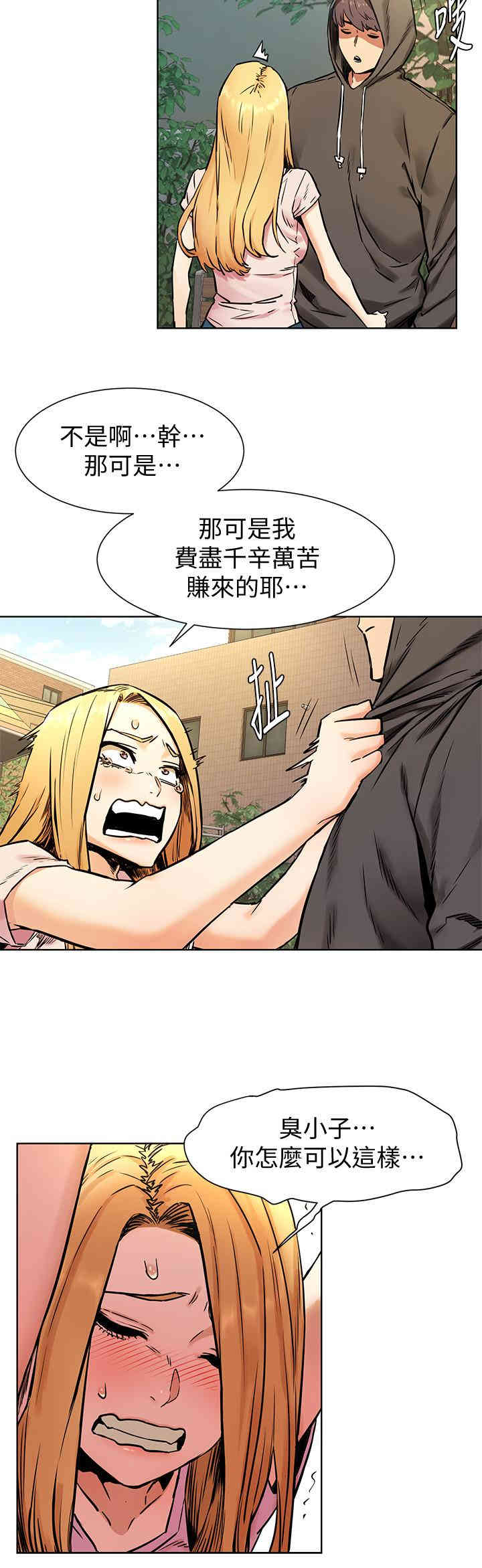 冲突