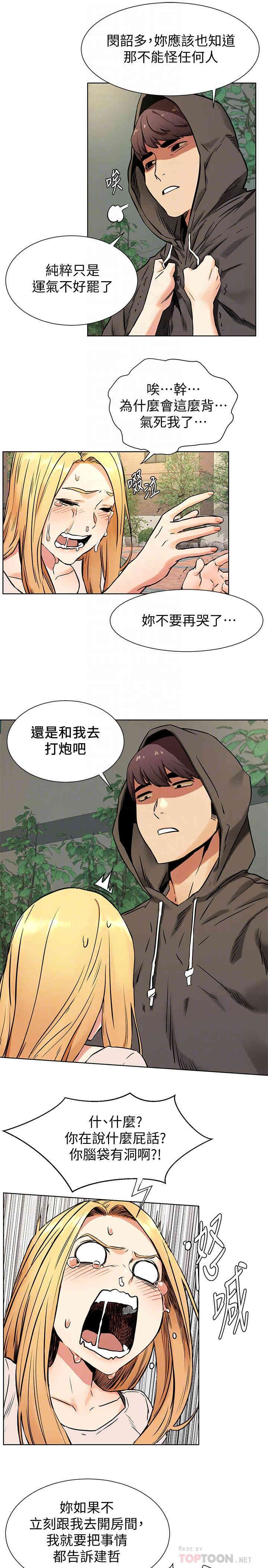 冲突