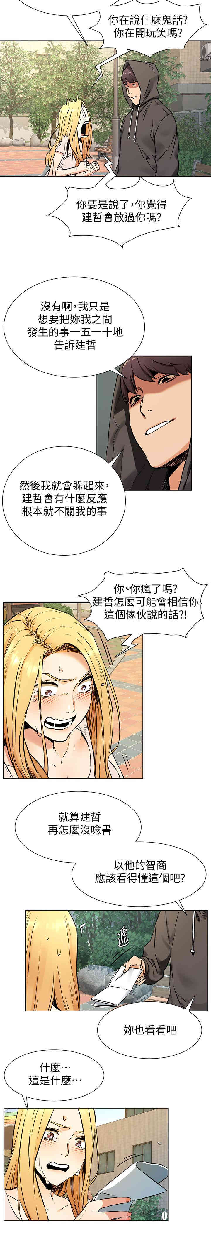 冲突