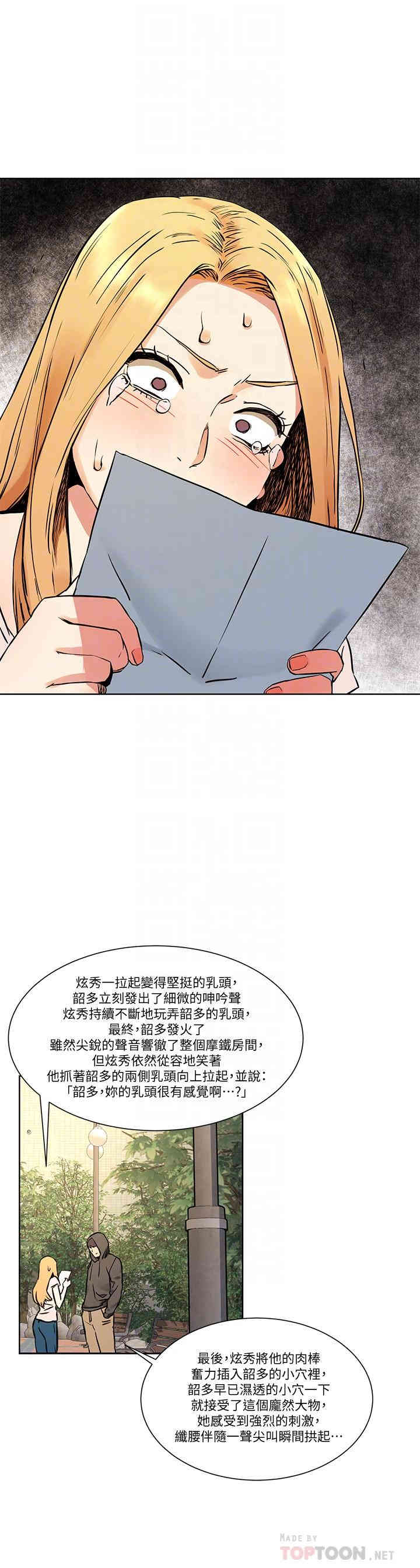 冲突