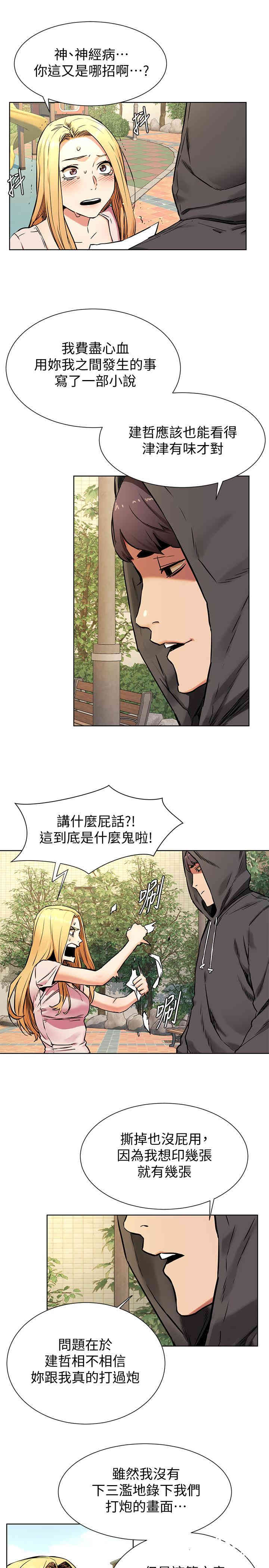 冲突