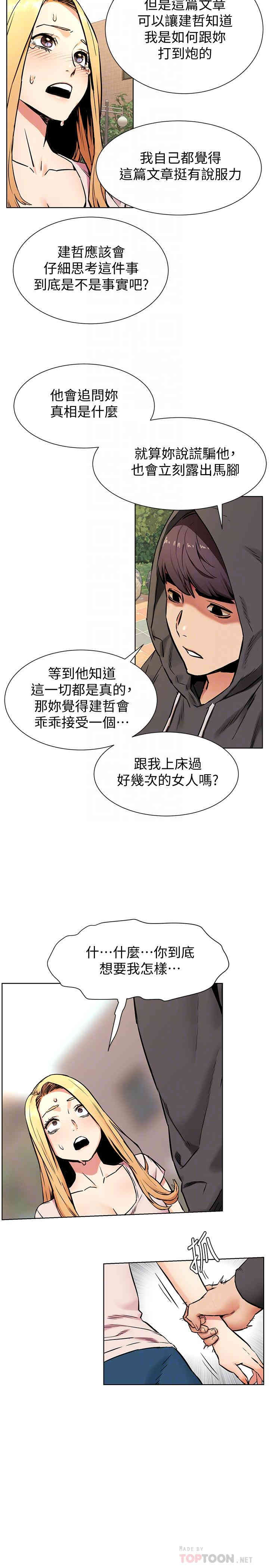 冲突