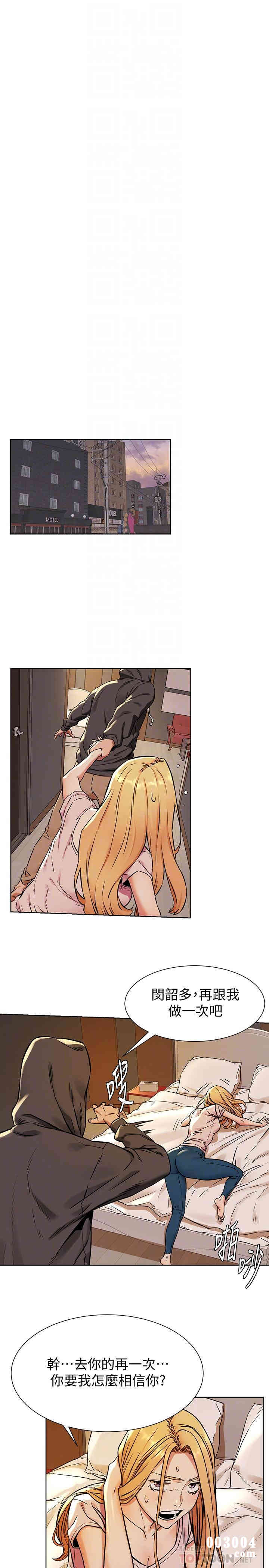 冲突