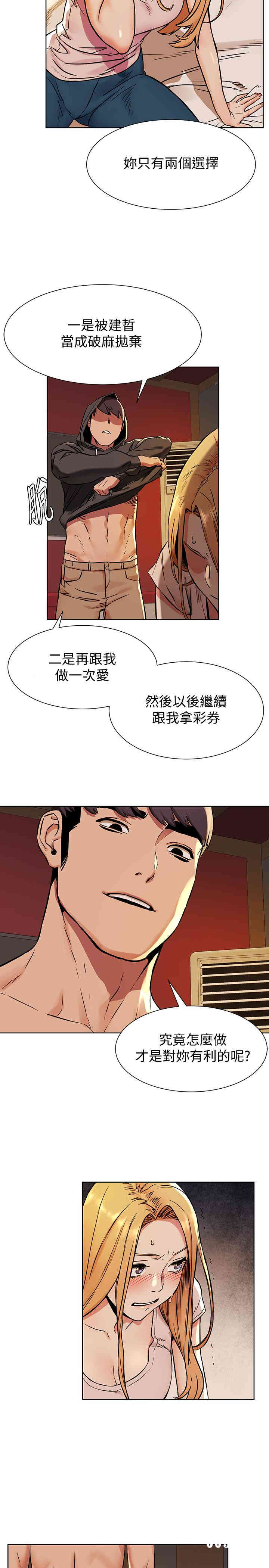 冲突