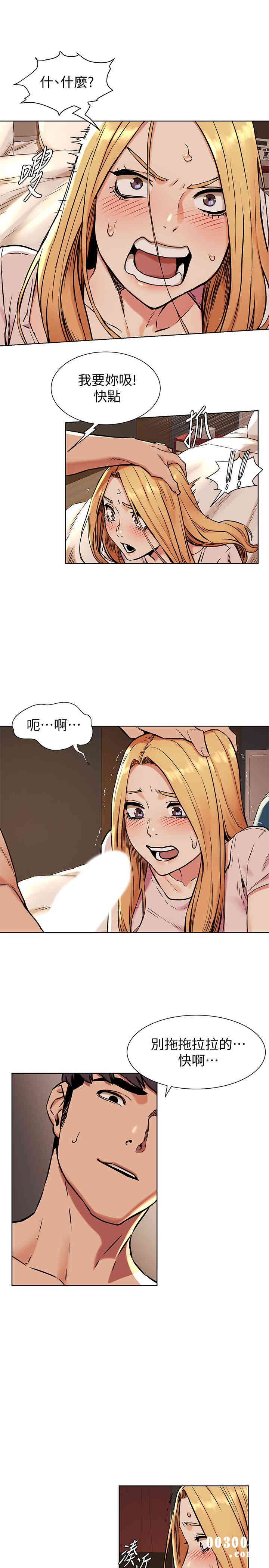 冲突