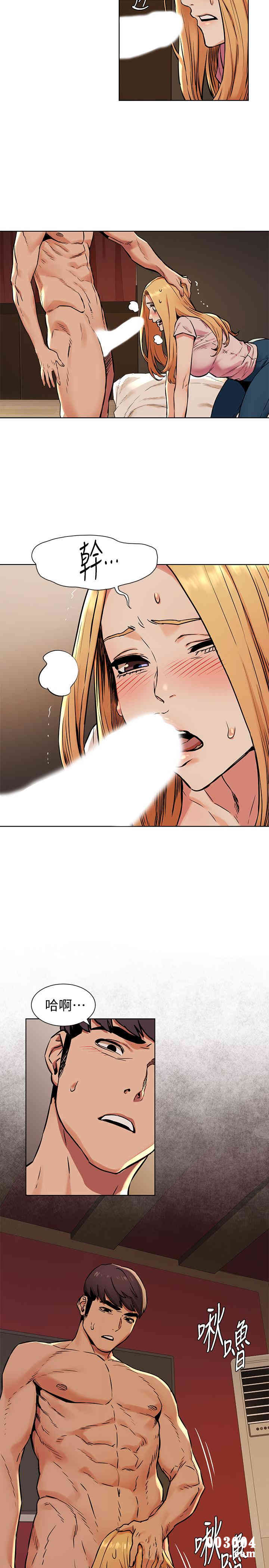 冲突