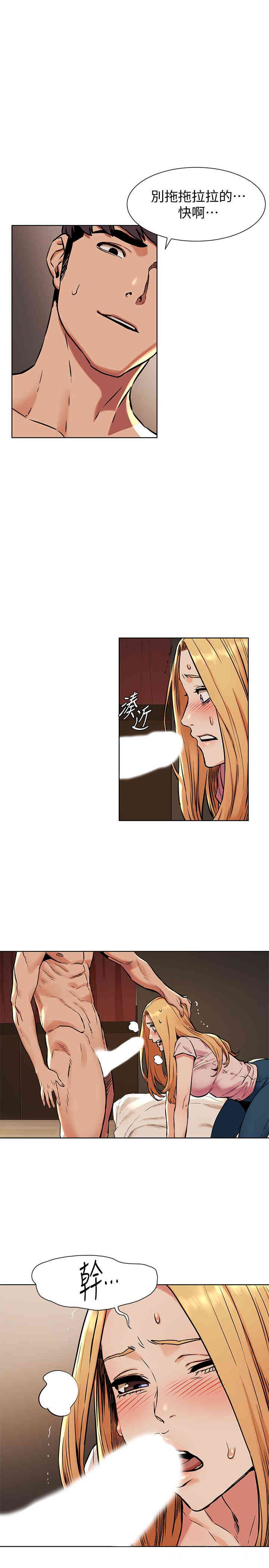 冲突
