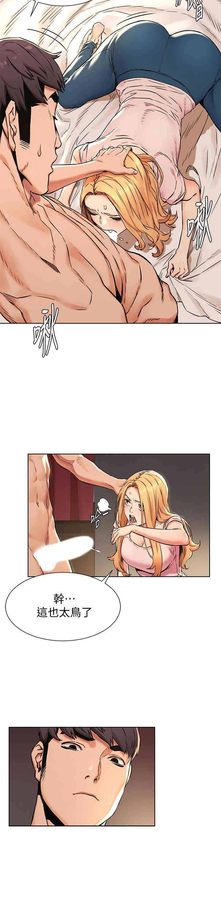 冲突