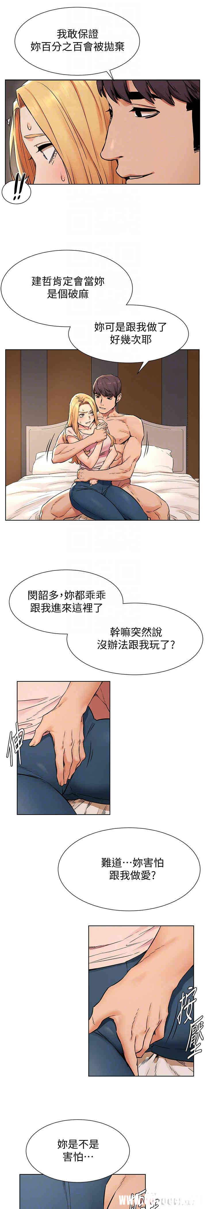 冲突