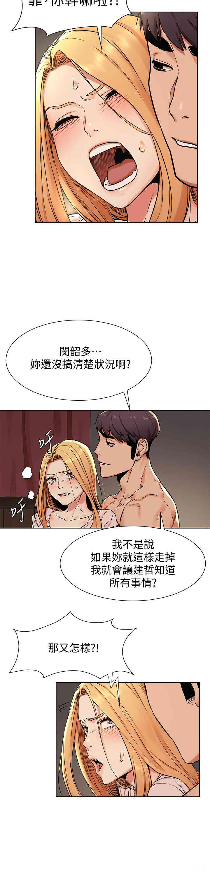 冲突