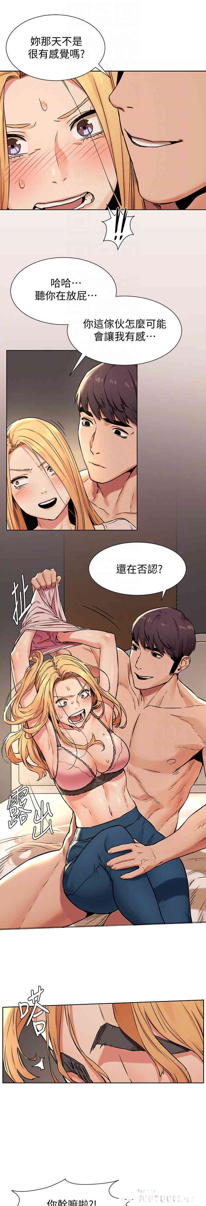 冲突