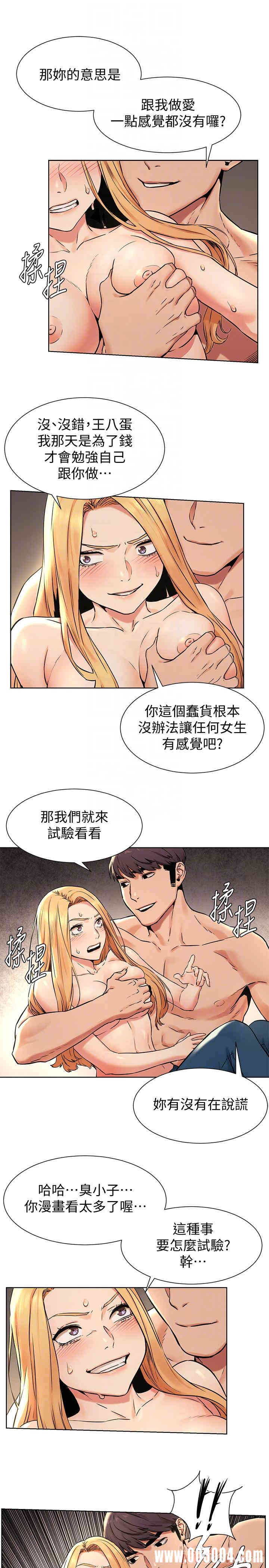 冲突